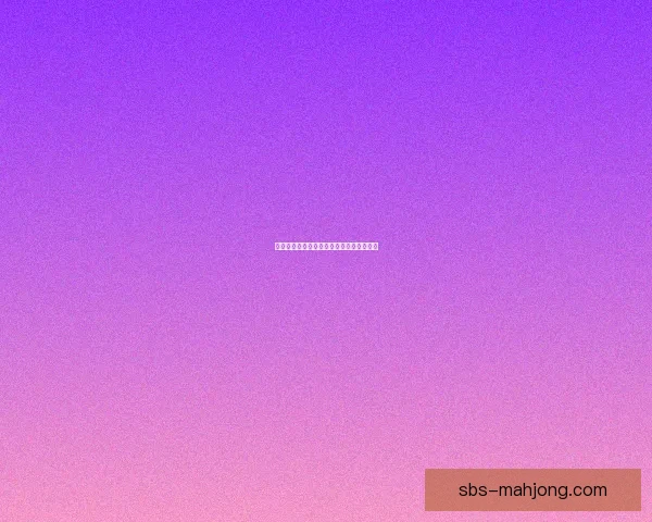 从加维对阵皇马看法甲稳定性变化的战术赛季节奏与球队结构分析研究