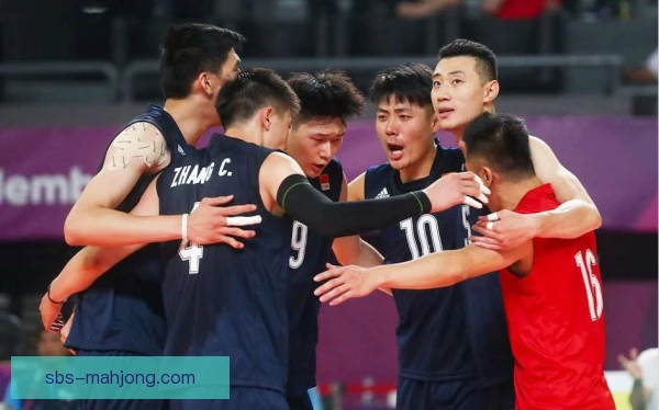 中国男排跑动距离统计出炉，体能分配成看点