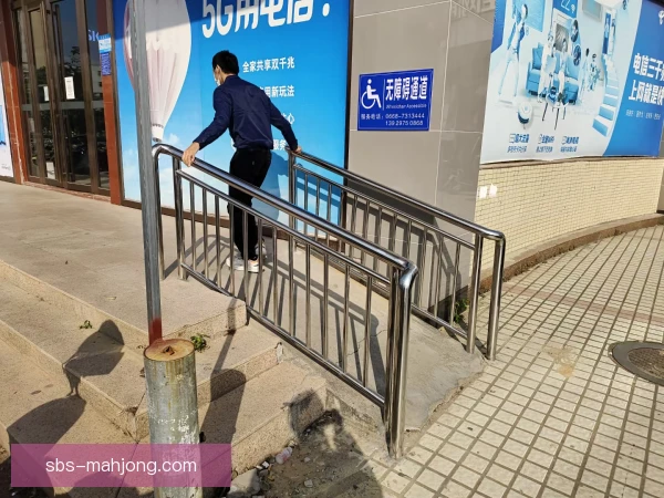 无障碍设施政策不确定性，配套标准与执行待明确